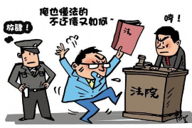 /img/567.png/img/567.png乡里的彩虹城里雨讨债解说:揭秘讨债行业的秘密/img/567.png /img/567.png/img/567.png乡里的彩虹城里雨讨债解说:揭秘讨债行业的秘密/img/567.png