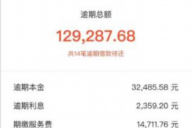 商洛追款公司联系电话:专业解决欠款难题 商洛追款公司联系电话:专业解决欠款难题