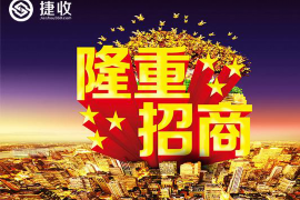 /img/595.png/img/595.png讨债起什么名字好听女孩：打造个性化讨债团队的新思路/img/595.png