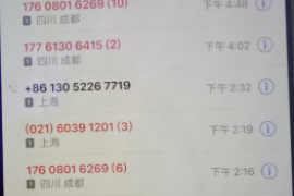 追讨债务机构如何处理：专业解读与案例分析