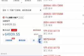 /img/642.png/img/642.png最正规的讨债机构：专业、合法、高效的债务解决方案/img/642.png