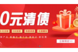 /img/65.png/img/65.png昆明收债专业催收汪豪:揭秘高效债务追收之道/img/65.png /img/65.png/img/65.png昆明收债专业催收汪豪:揭秘高效债务追收之道/img/65.png