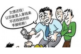长清要钱公司联系方式