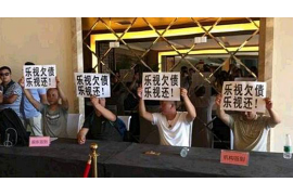 /img/683.png/img/683.png最奇葩的讨债方式：揭秘那些令人啼笑皆非的债务追讨手段/img/683.png