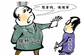 /img/720.png/img/720.png网贷催收手机关机：如何应对与解析/img/720.png/img/720.png