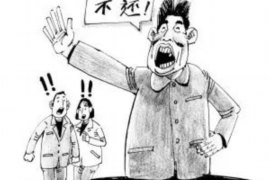 /img/749.png/img/749.png贷款催收咋投诉平台：您的权益保护指南/img/749.png