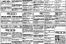 /img/790.png/img/790.png吊死鬼讨债活该是什么意思?揭秘民间传说中的讨债故事/img/790.png /img/790.png/img/790.png吊死鬼讨债活该是什么意思?揭秘民间传说中的讨债故事/img/790.png