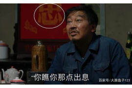 催收信息发给领导了：高效管理背后的关键一步