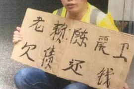 高利贷上门讨债威胁:揭秘非法借贷的黑暗面 高利贷上门讨债威胁:揭秘非法借贷的黑暗面