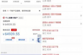催收话术怎么拒绝还款?有效应对技巧揭秘 催收话术怎么拒绝还款?有效应对技巧揭秘