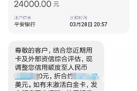 /img/910.png/img/910.png要账公司怎么要:高效追收欠款的策略与技巧/img/910.png /img/910.png/img/910.png要账公司怎么要:高效追收欠款的策略与技巧/img/910.png