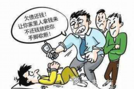 /img/918.png/img/918.png上海要账公司好吗?——全面解析上海地区专业要账服务/img/918.png /img/918.png/img/918.png上海要账公司好吗?——全面解析上海地区专业要账服务/img/918.png